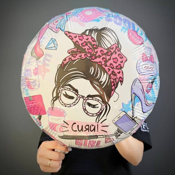 Фольгированный шар "Сияй!" в Пензе