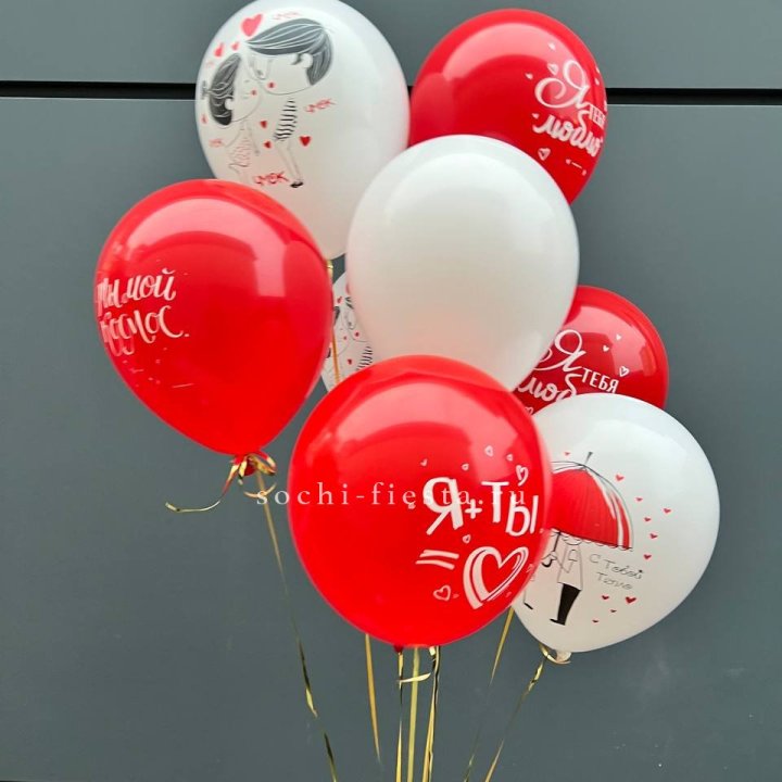 Облако шаров "Я тебя люблю" в Пензе