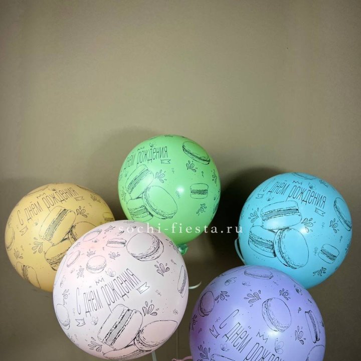 Латексный шар "С днем рождения" макарон в Пензе