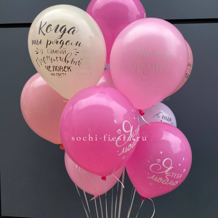 Облако шаров с нежностями  в Пензе