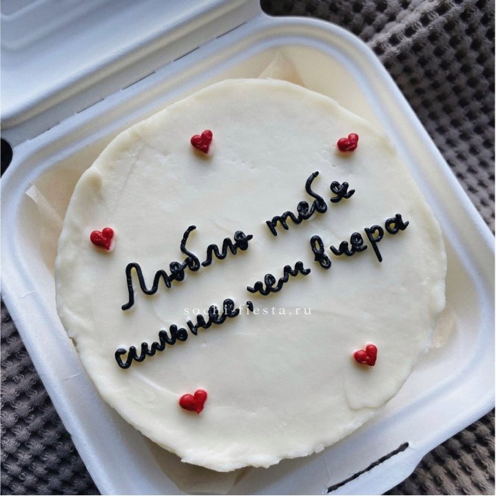 Бенто-торт "Люблю тебя сильнее, чем вчера"  в Пензе