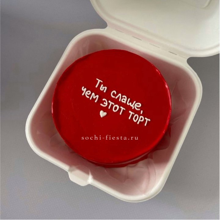 Бенто-торт "Ты слаще чем этот торт" в Пензе