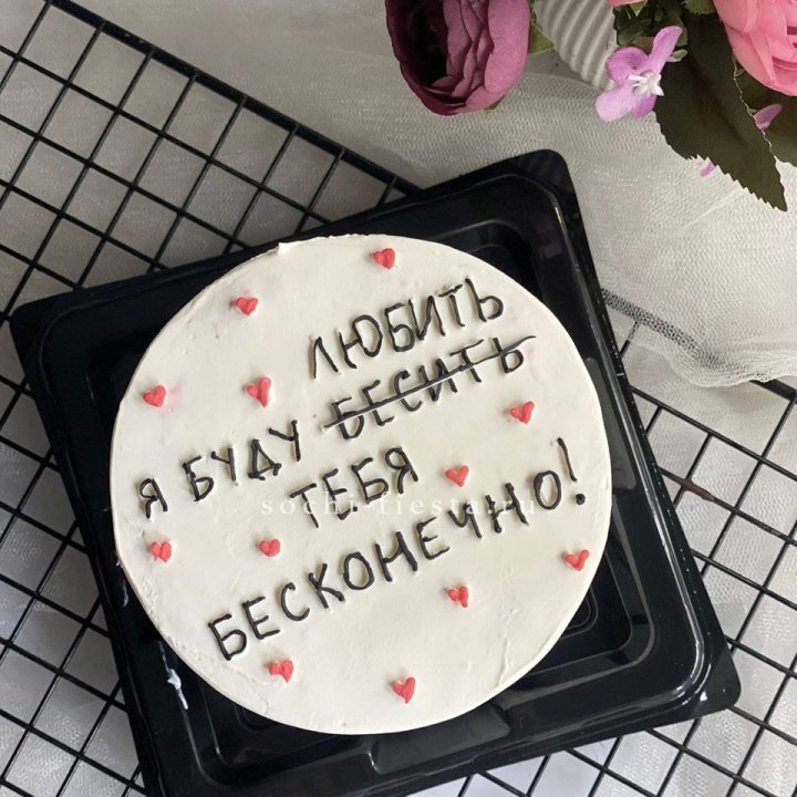 Бенто-торт "Любимке" в Пензе