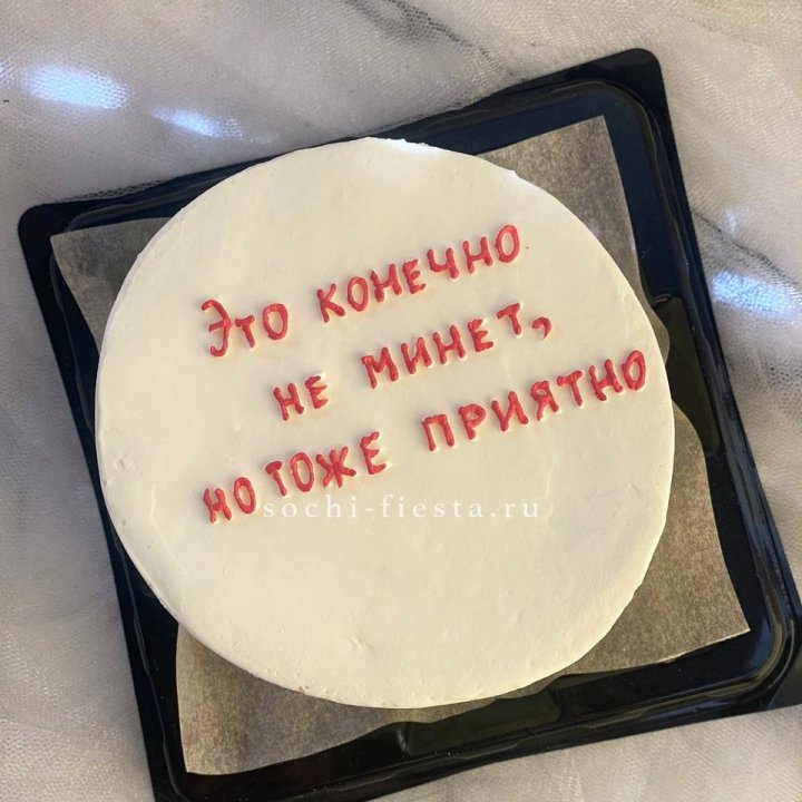 Бенто-торт "Не минет" в Пензе
