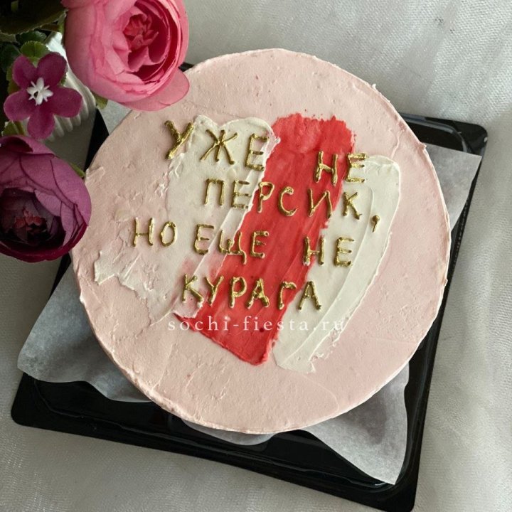 Бенто-торт "Подруге" в Пензе