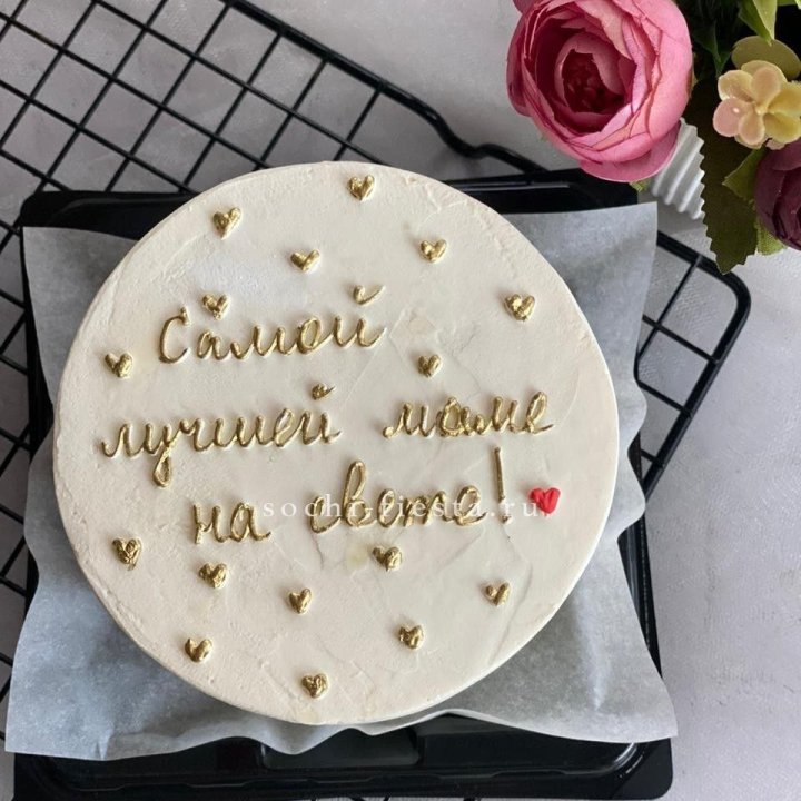 Бенто-торт "Самой лучшей маме на свете!" в Пензе