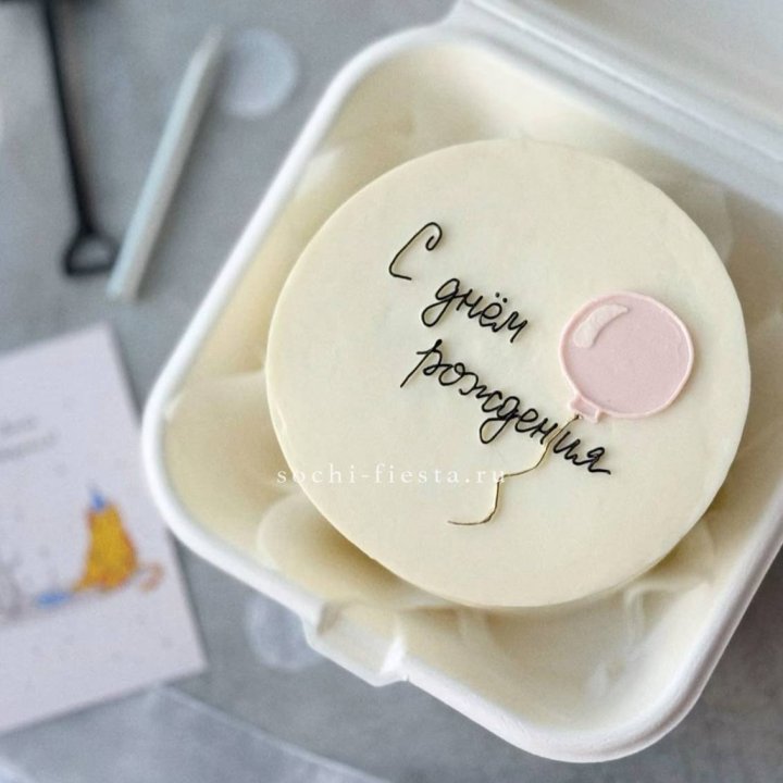 Бенто-торт с шаром "С днем рождения" в Пензе