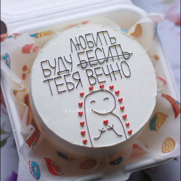 Бенто-торт " Я буду любить тебя вечно" в Пензе