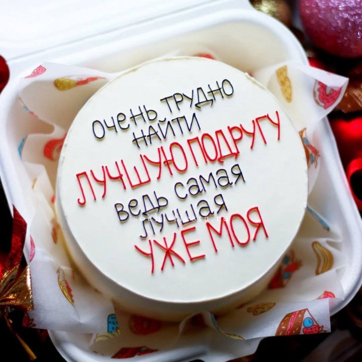 Бенто-торт для лучшей подруги в Пензе