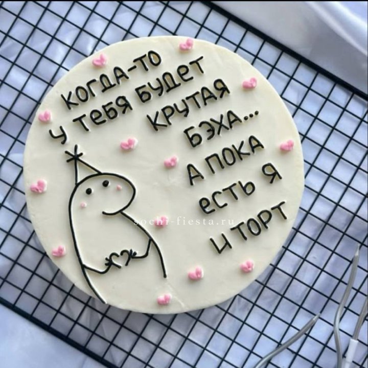 Бенто-торт "Когда-то у тебя будет авто" в Пензе