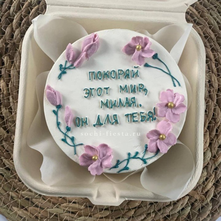 Бенто-торт "Покоряй этот мир, милая"  в Пензе