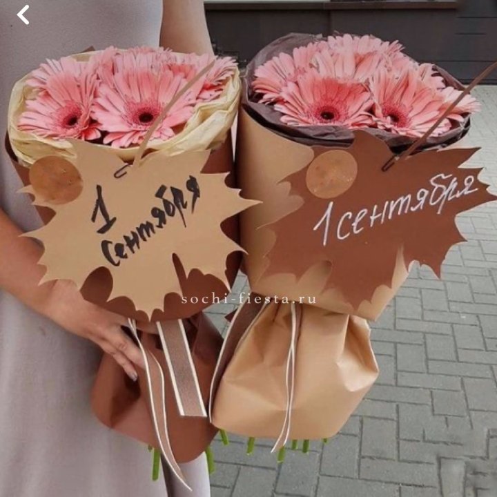 Букет "1 сентября" в Пензе