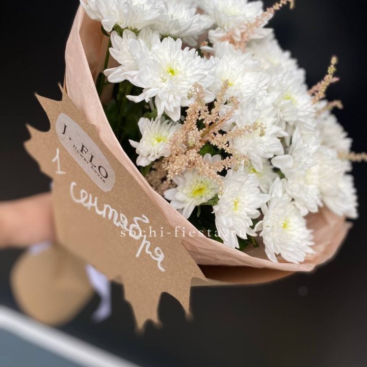 Букет хризантем к 1 сентября в Пензе