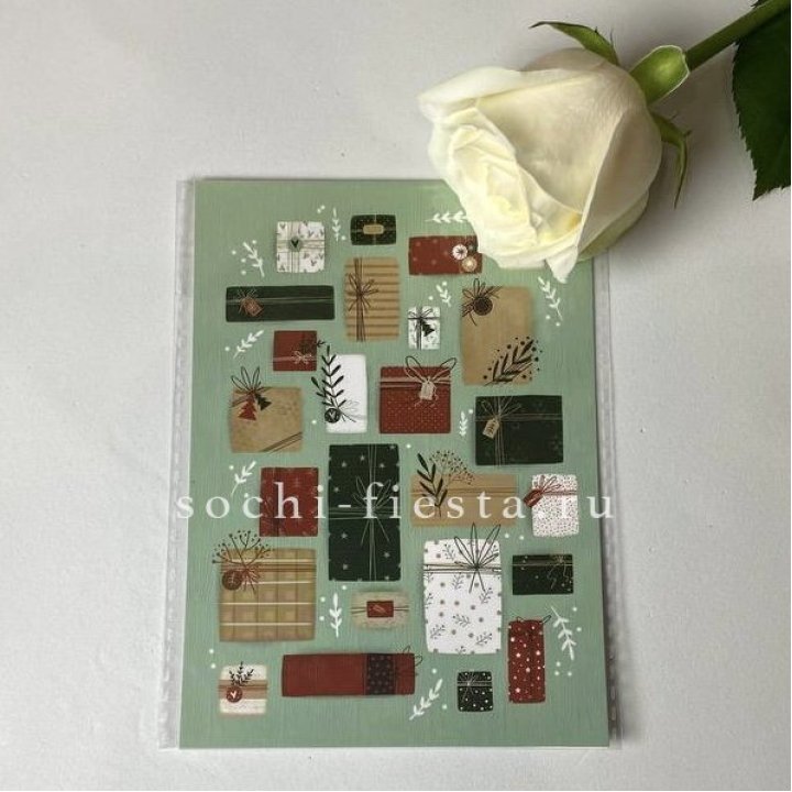 Открытка к букету "Подарки НГ" в Пензе