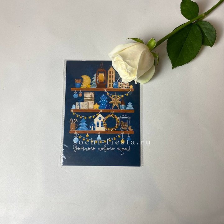 Открытка в Пензе