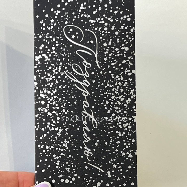 Открытка "Сднем рождение" в Пензе