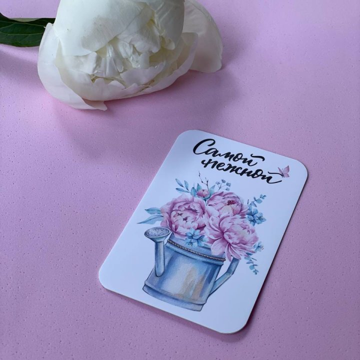 Карточка к букету "Самой нежной" в Пензе