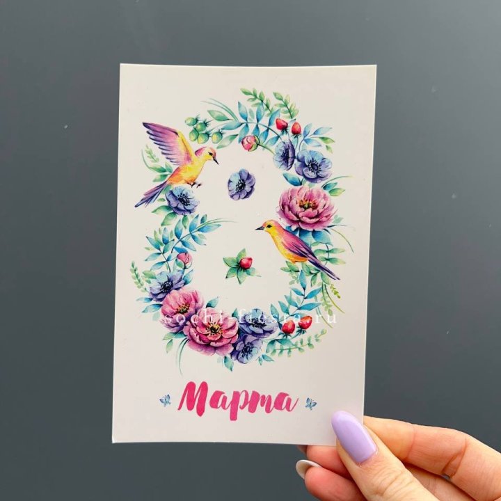 Открытка к букету "8 марта!" в Пензе