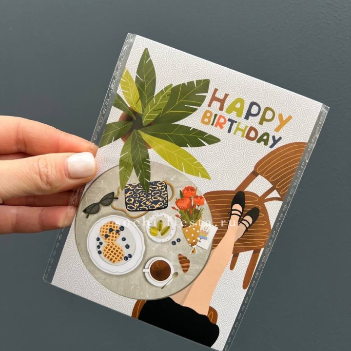 Открытка к букету "С днём рождения”  в Пензе