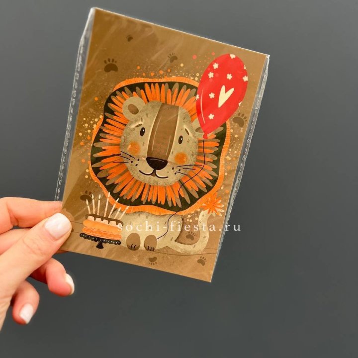 Открытка к букету "Лев с тортом”  в Пензе