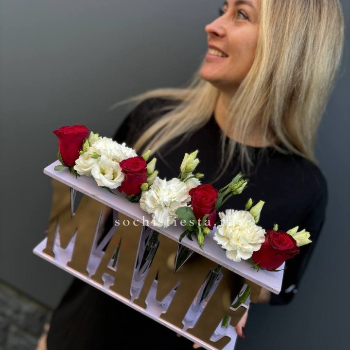 Бокс МАМЕ с цветами в Пензе